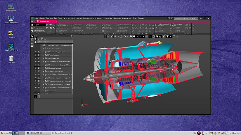 Интерфейс КОМПАС-3D v20 в ОС «Альт»