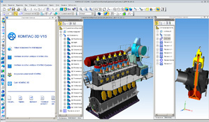 КОМПАС-3D V15 (2014 год)
