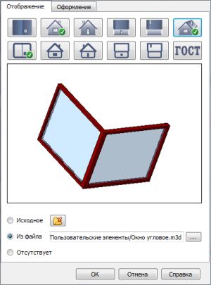 Пользовательский элемент