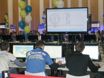 Участники CAD OLYMP 2014, соревнующиеся в личном зачете